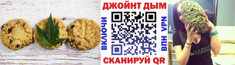 дарнет шоп  Аксай  Cannafood марихуана 