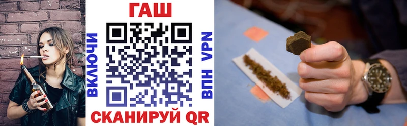 где можно купить   Аксай  ГАШИШ VHQ 
