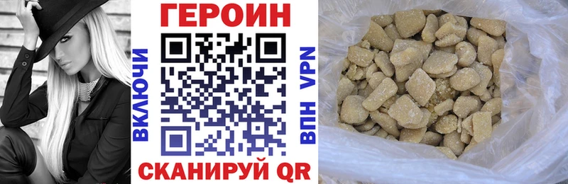 закладки  hydra как зайти  ГЕРОИН VHQ  Аксай 