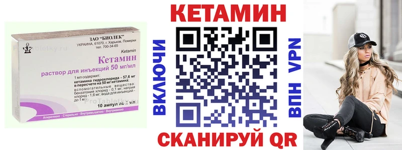 как найти закладки  Аксай  Кетамин ketamine 