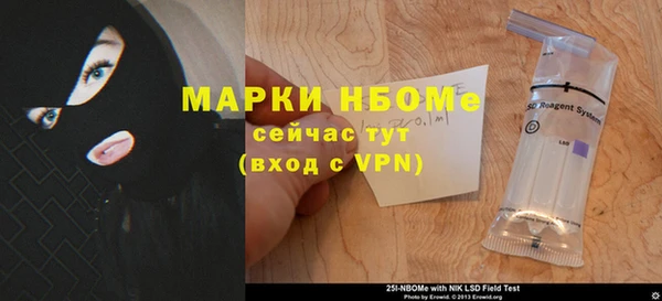 скорость mdpv Абинск