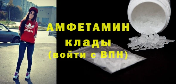 скорость mdpv Абинск