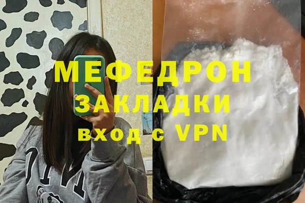кокс Абдулино
