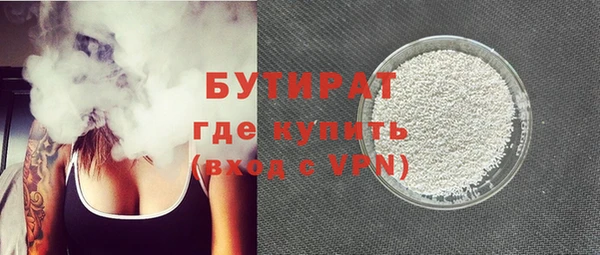 герыч Абаза