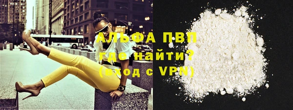 герыч Абаза