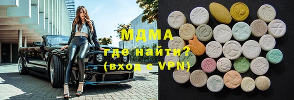 скорость mdpv Абинск