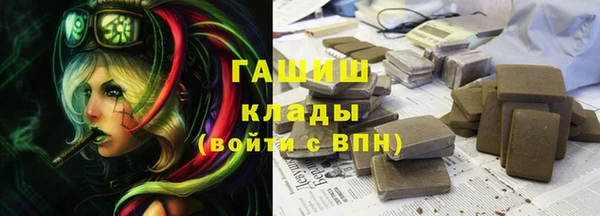 герыч Абаза