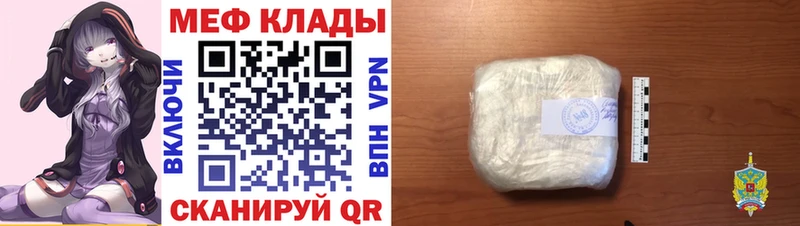 Мефедрон мяу мяу  Аксай 