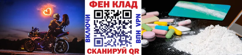 МЕТАМФЕТАМИН мет Аксай
