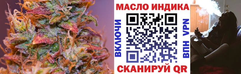 ТГК вейп с тгк  OMG ССЫЛКА  Аксай 